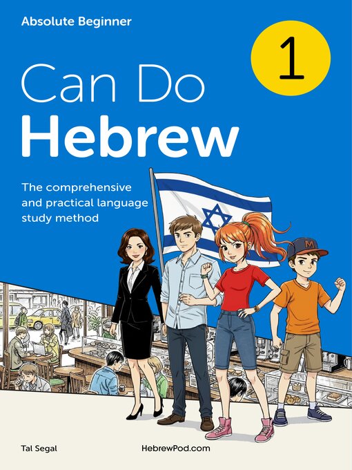 Title details for Can Do Hebrew Textbook by Innovative Language Learning, LLC - Wait list